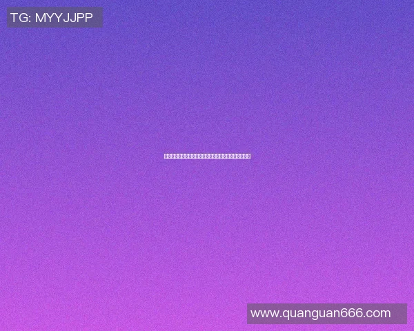 姚明德分管工作新布局推动体育事业发展与改革创新探索