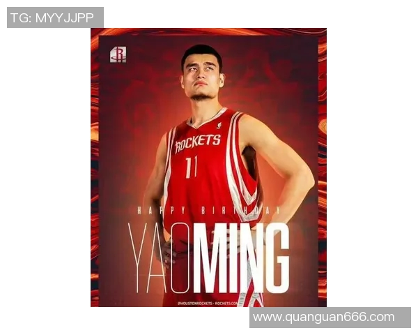 姚明与刘航的传奇故事：从篮球场到人生舞台的精彩旅程