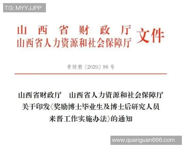 篮球明星礼金的合理范围探讨与建议分析 篮球明星礼金的合理范围探讨与建议分析